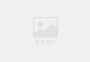 横栏防水补漏公司的电话号码是多少？